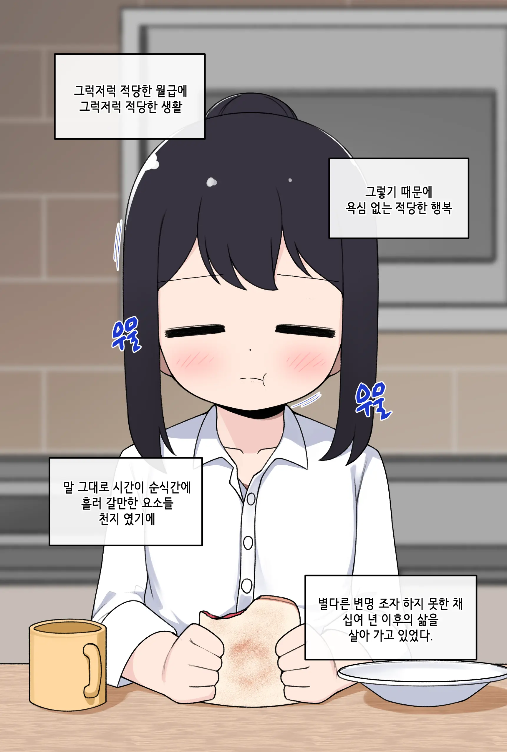 Ts Comic